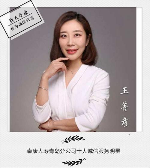 诚信的明星,揭秘明星们的诚信风采