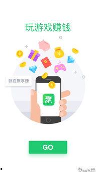 聚享娱乐,打造多元化娱乐体验的领军者