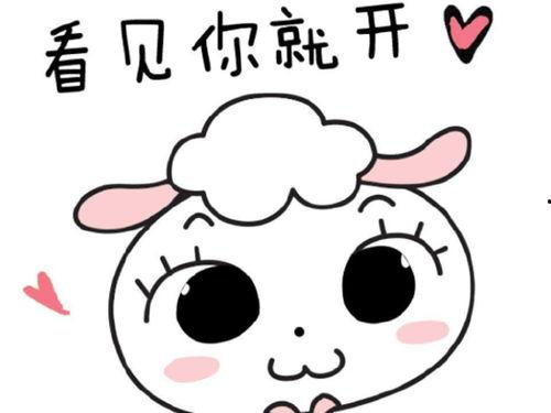 动态闪光表情包