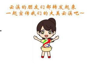 很高兴认识你图片,与“很高兴认识你”的温馨瞬间