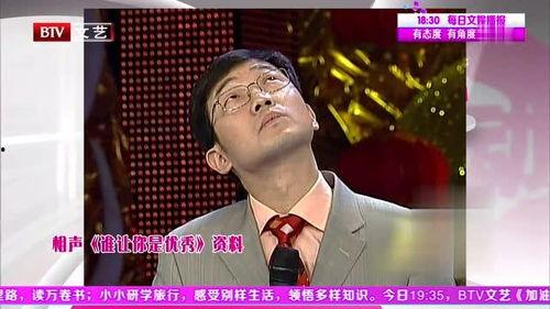 大兵小品优秀演员,优秀演员的舞台风采