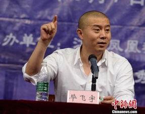 作家毕飞宇个人资料,文学世界的细腻描绘者与情感探索者